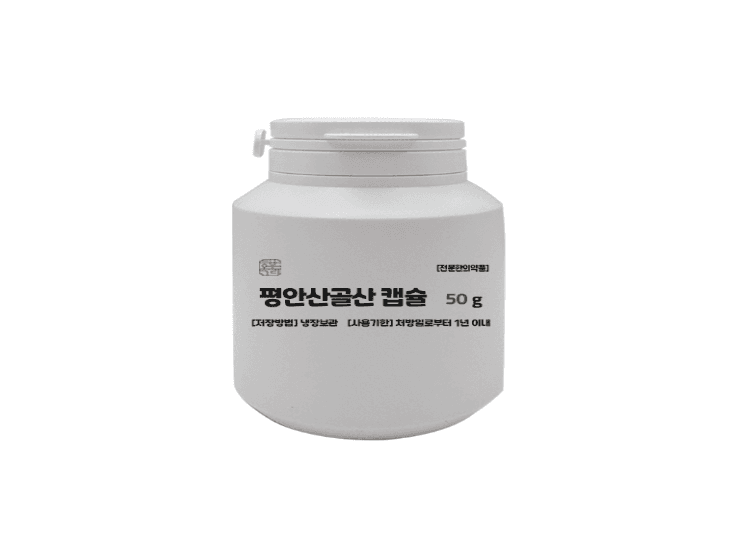 한가온 골절환