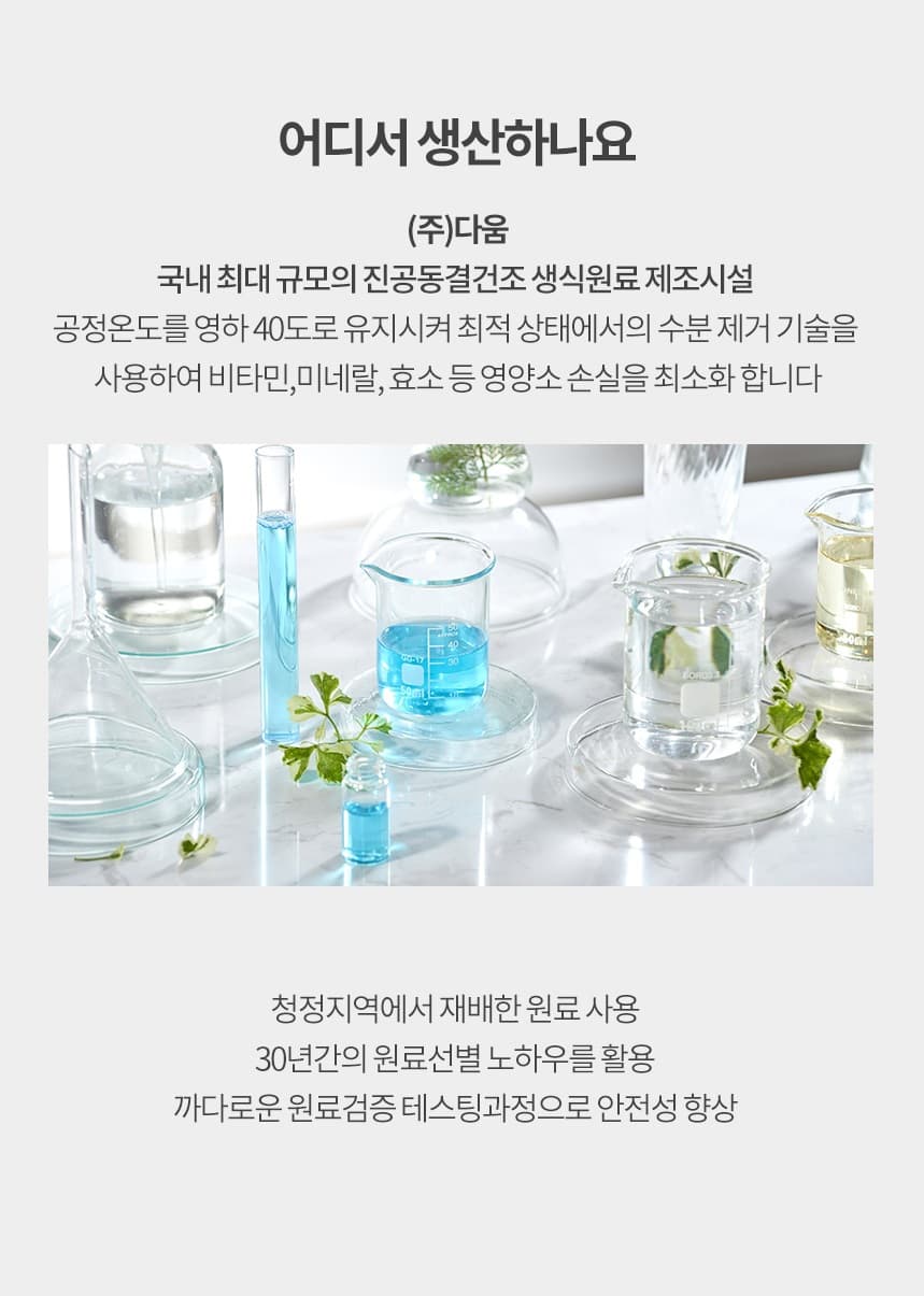 생산시설