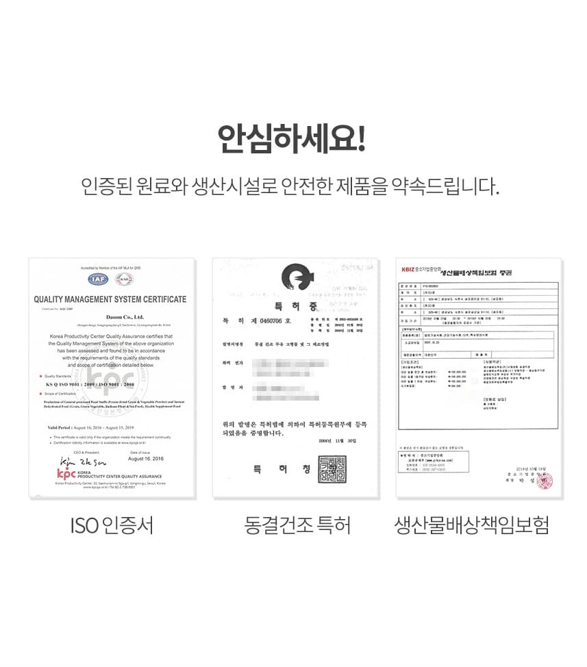 인증서