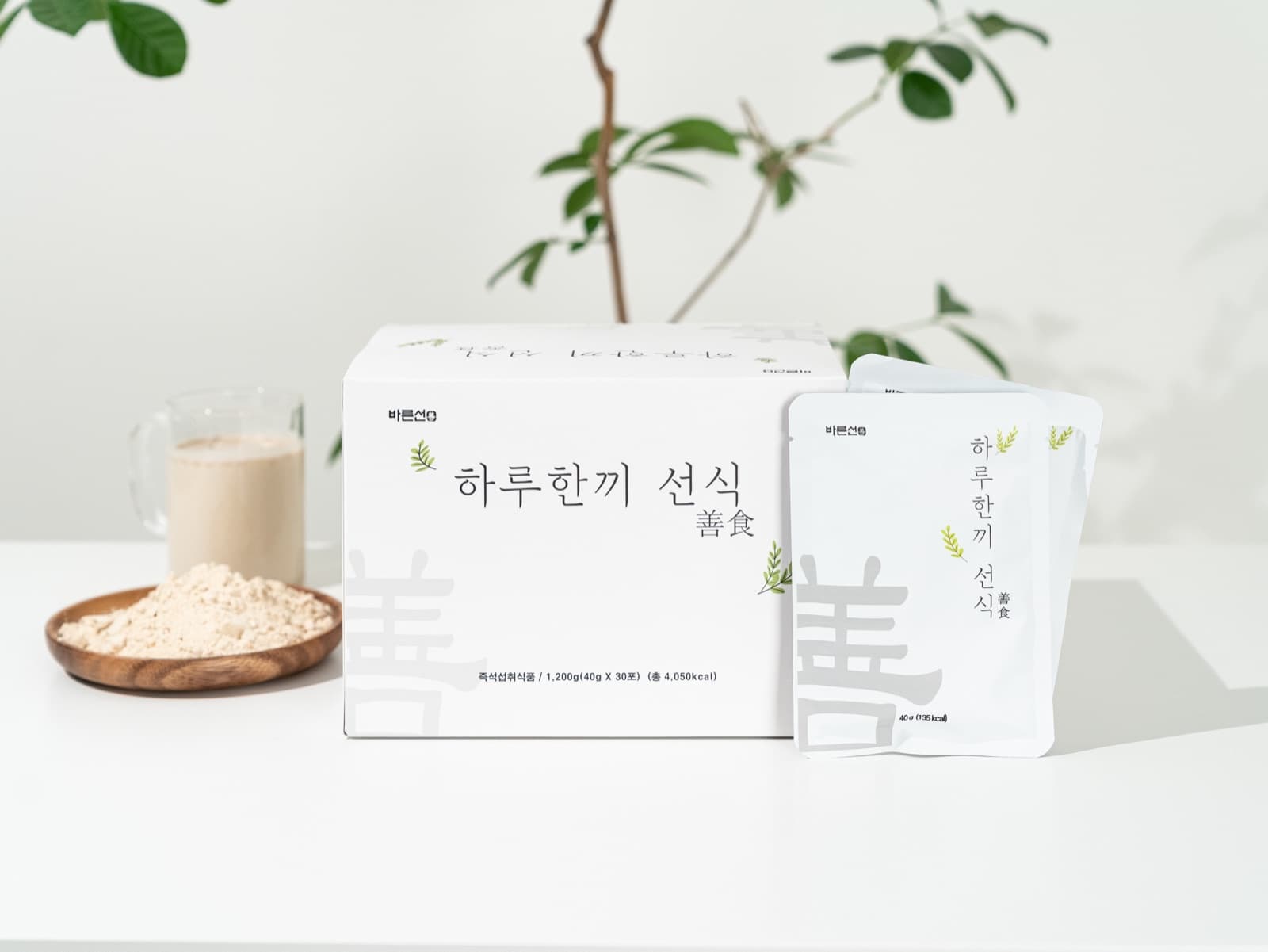하루한끼 선식