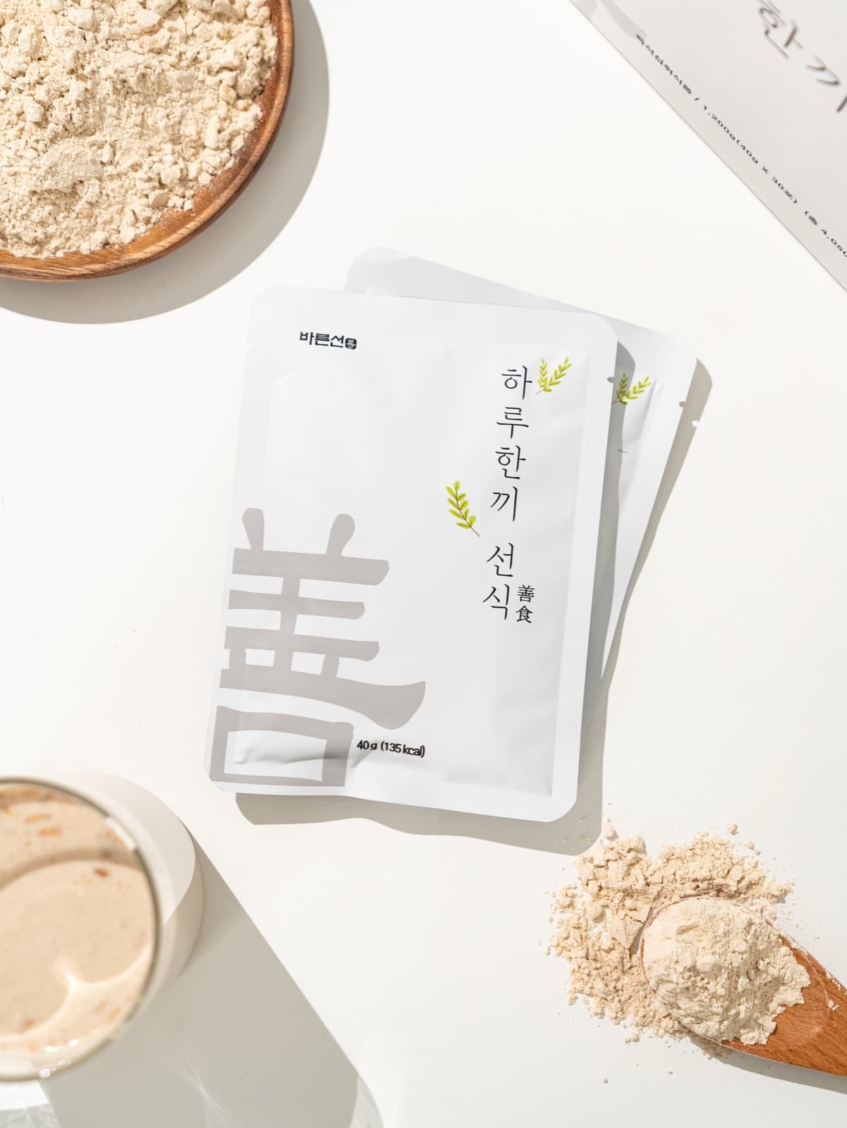 선식 썸네일