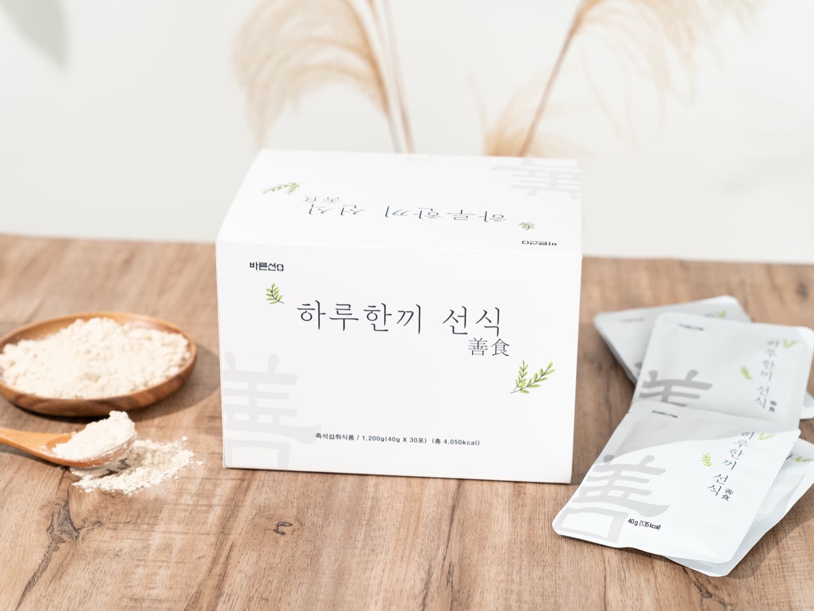 추천 대상