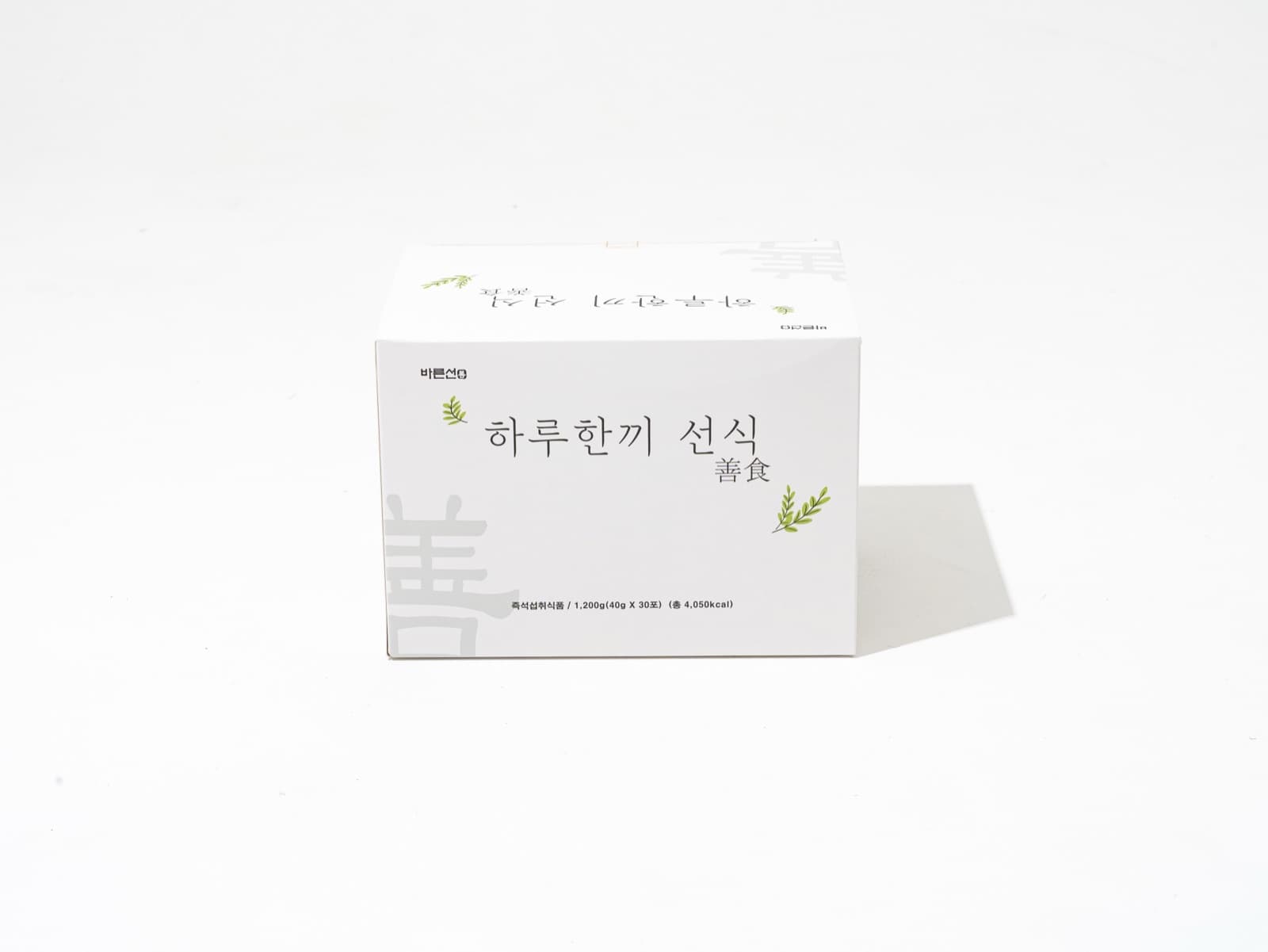 선식 패키지