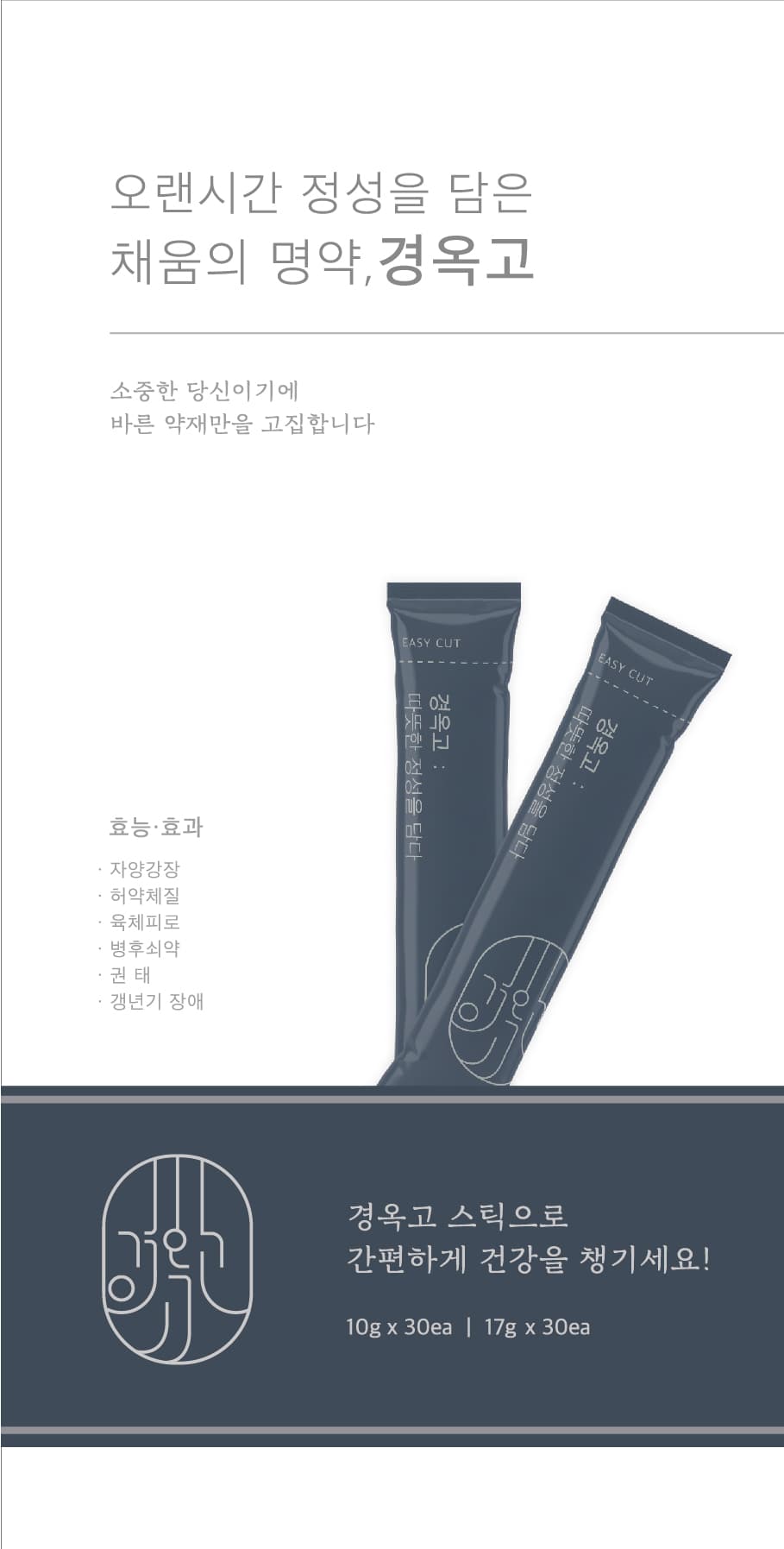 패키지 세트