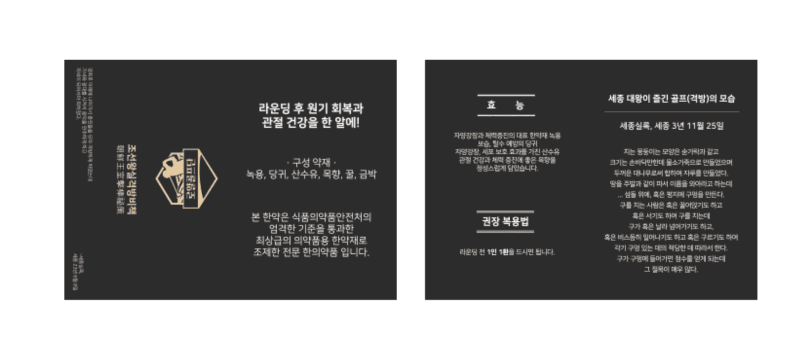 제품 정보