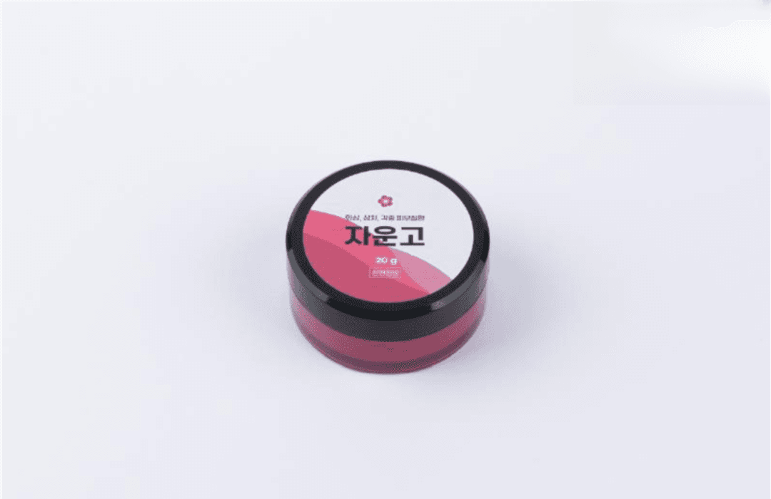 자운고 도포