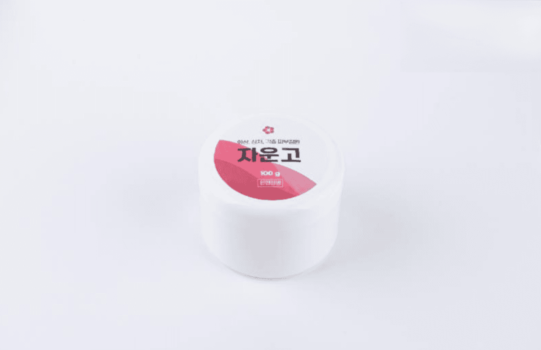 한가온 자운고