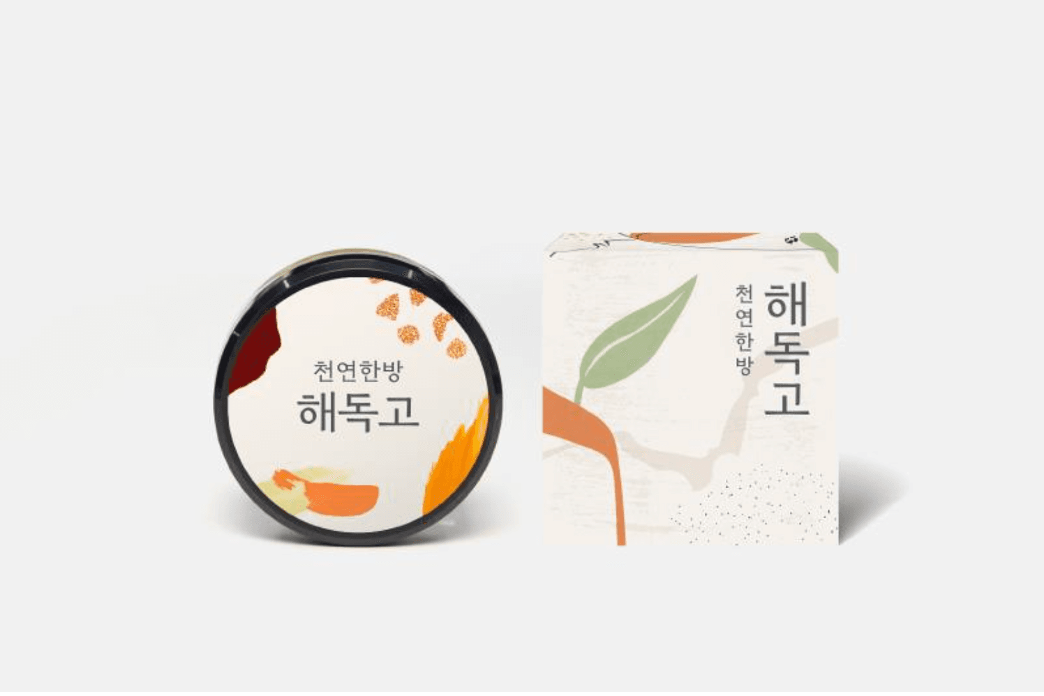 한가온 해독고