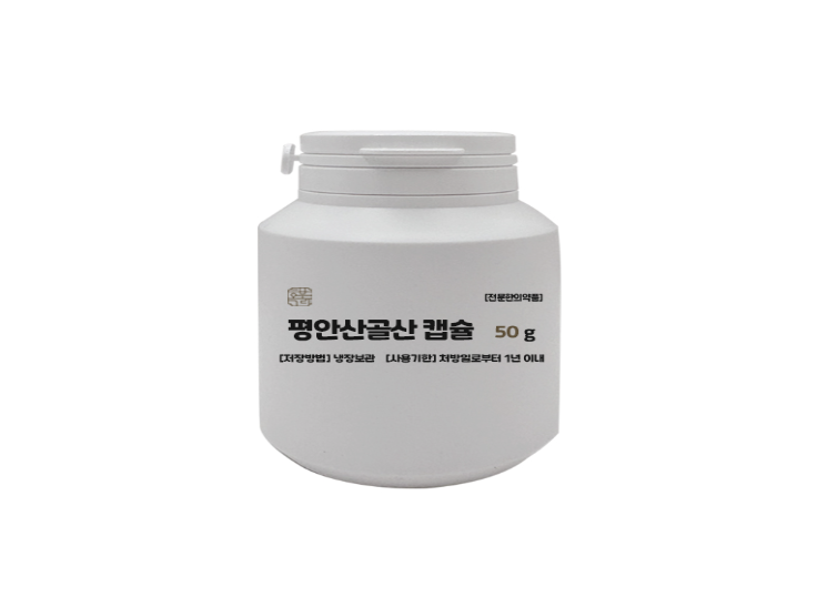 한가온 골절환