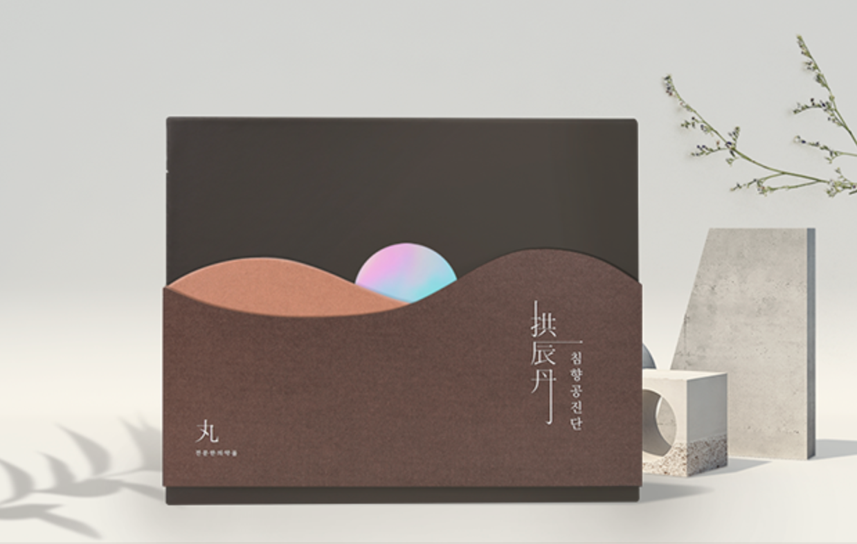 한가온 침향공진단