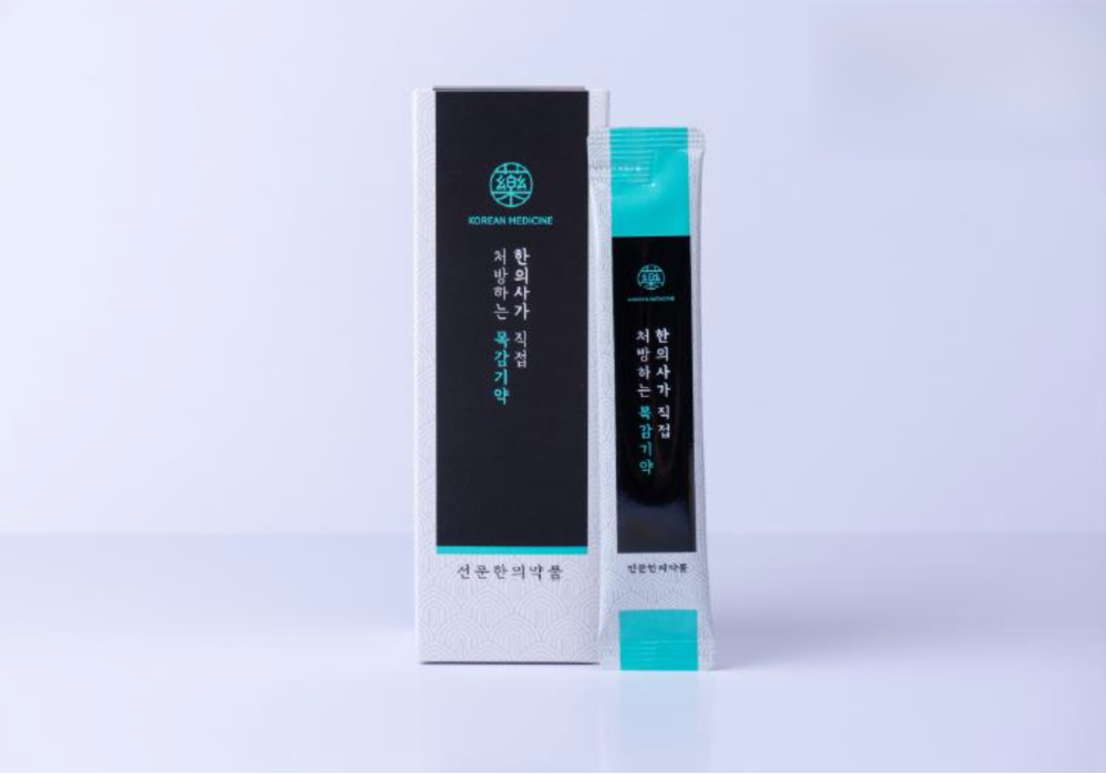 한가온 목감기탕