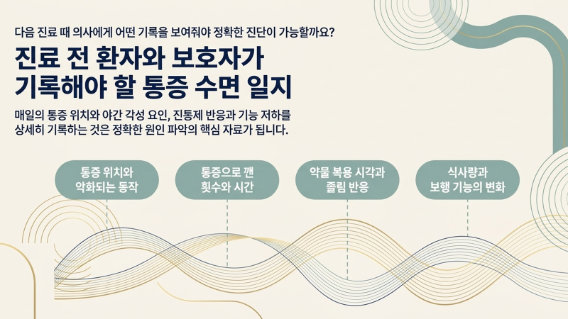 암 환자 회복을 위한 병원 내 다양한 지원 시설을 보여주는 모습