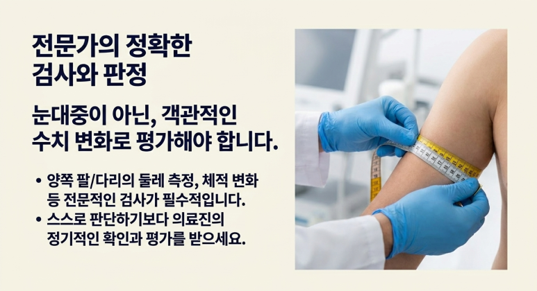 암 수술 후 회복, 림프부종 예방 수술 후 호흡운동이 중요한 이유 관련 이미지 9