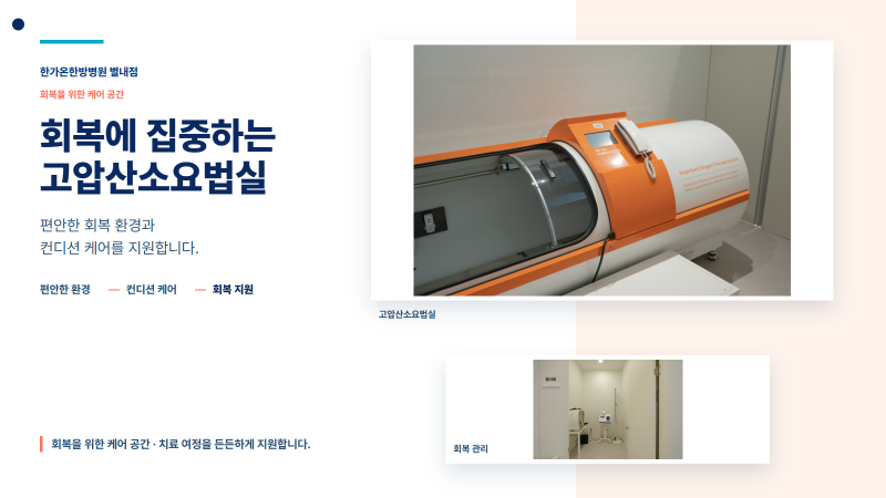 영상 자료가 건너뛰어진 위치에 있는 참고 이미지