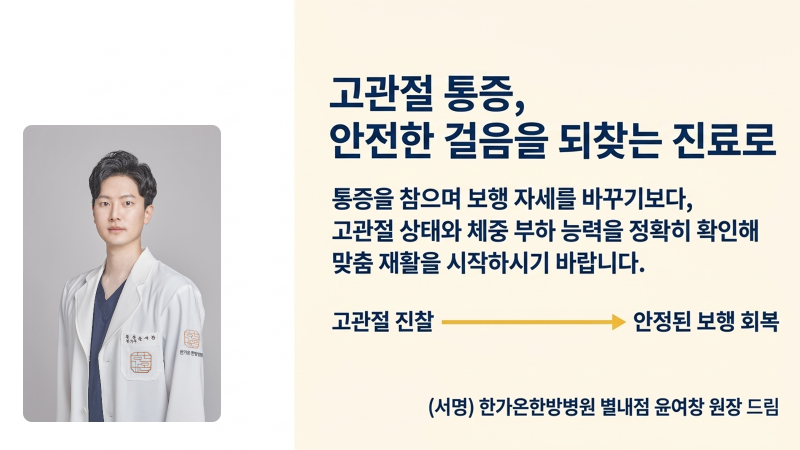 공식 웹사이트 주소 안내 전 마지막으로 배치된 칼럼 참고 이미지