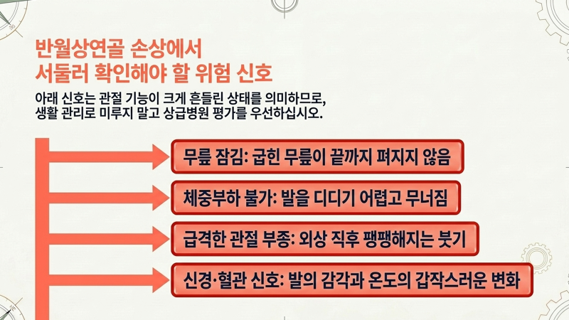 환자의 편안한 휴식과 일상 복귀를 돕는 병원 내부 휴게 공간 모습