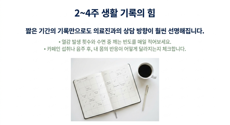 여성호르몬 검사 이후 갱년기 관리는 어디까지 해야 할까요? 관련 이미지 7
