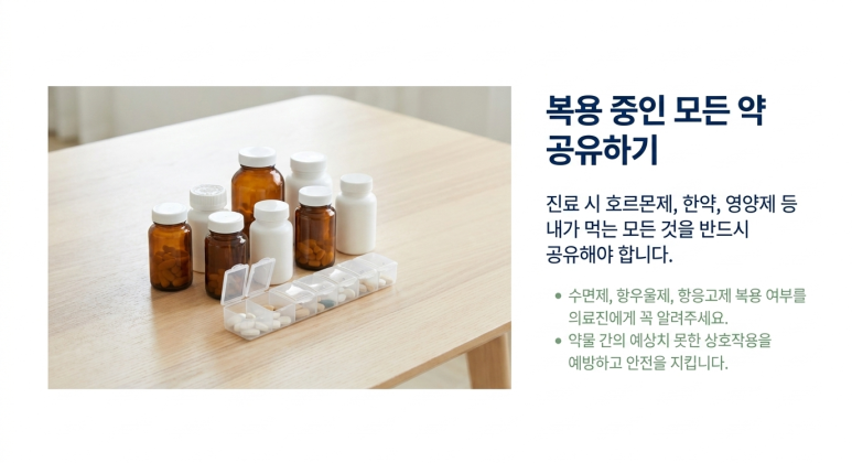 여성호르몬 검사 이후 갱년기 관리는 어디까지 해야 할까요? 관련 이미지 10