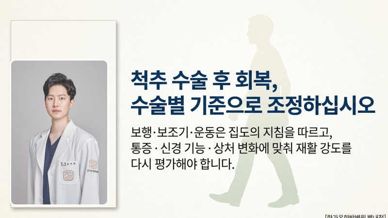 결론과 오늘 바로 해야 할 일을 정리한 마지막 안내 이미지