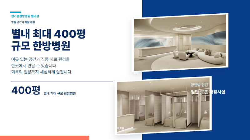 긴장성 두통의 정의와 특징을 설명하는 첫 번째 안내 이미지