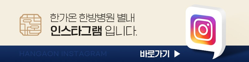 홈페이지 및 전화 문의 안내 배너 이미지