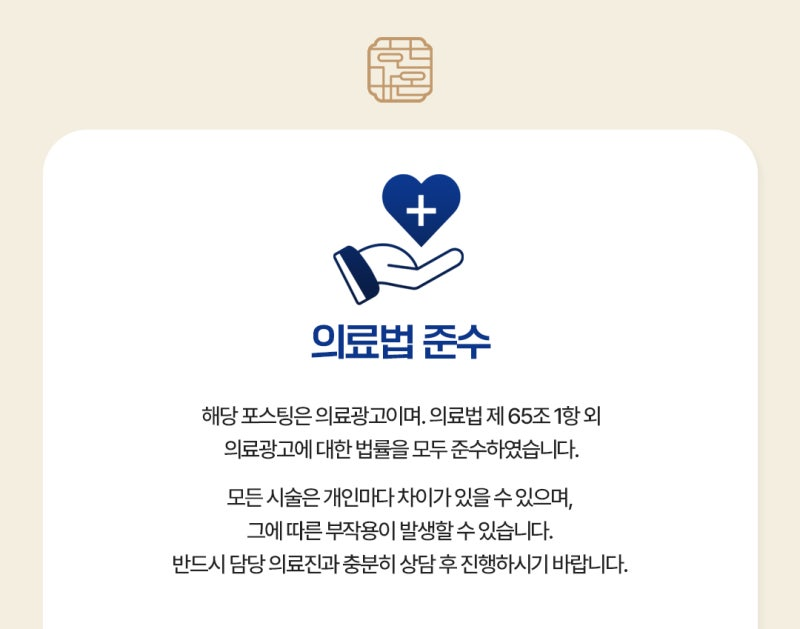 인스타그램 및 소셜미디어 안내 배너 이미지