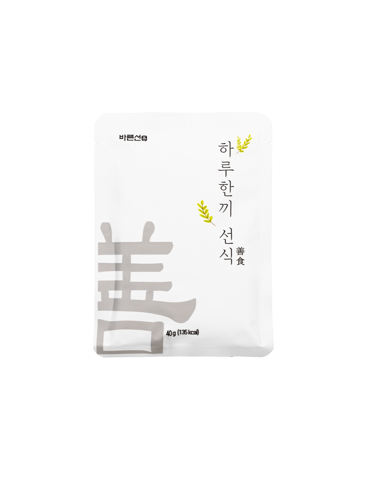 선식 썸네일