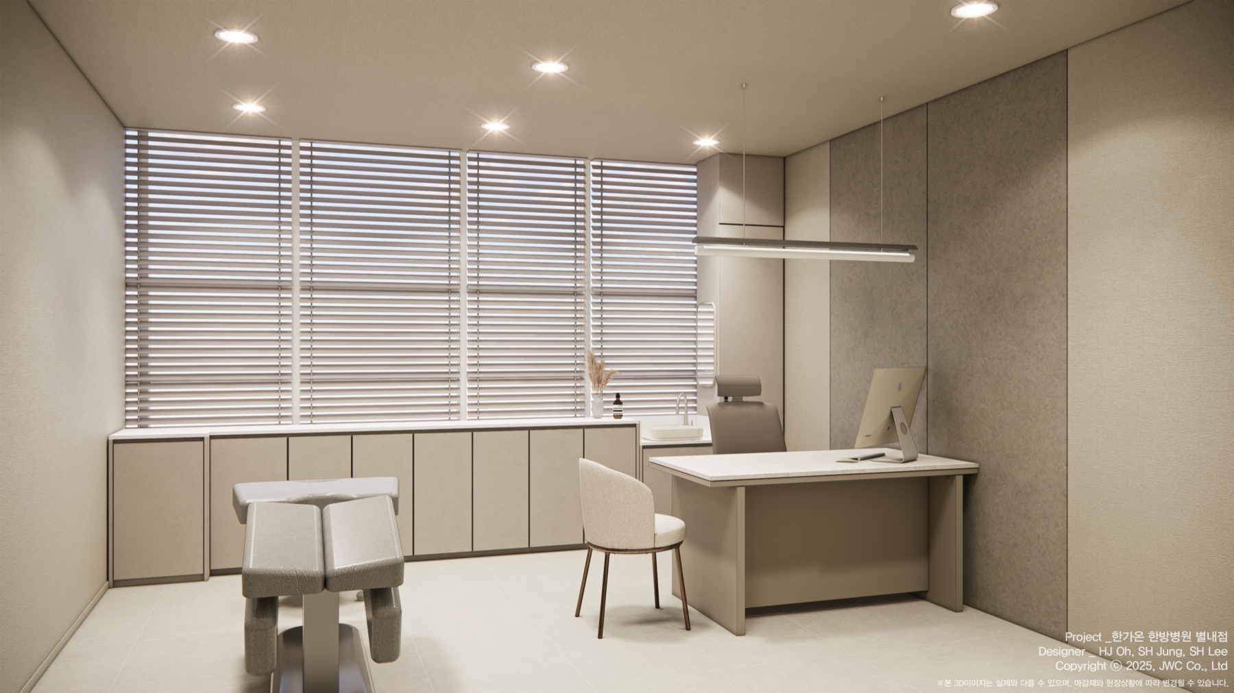 Consultation Room