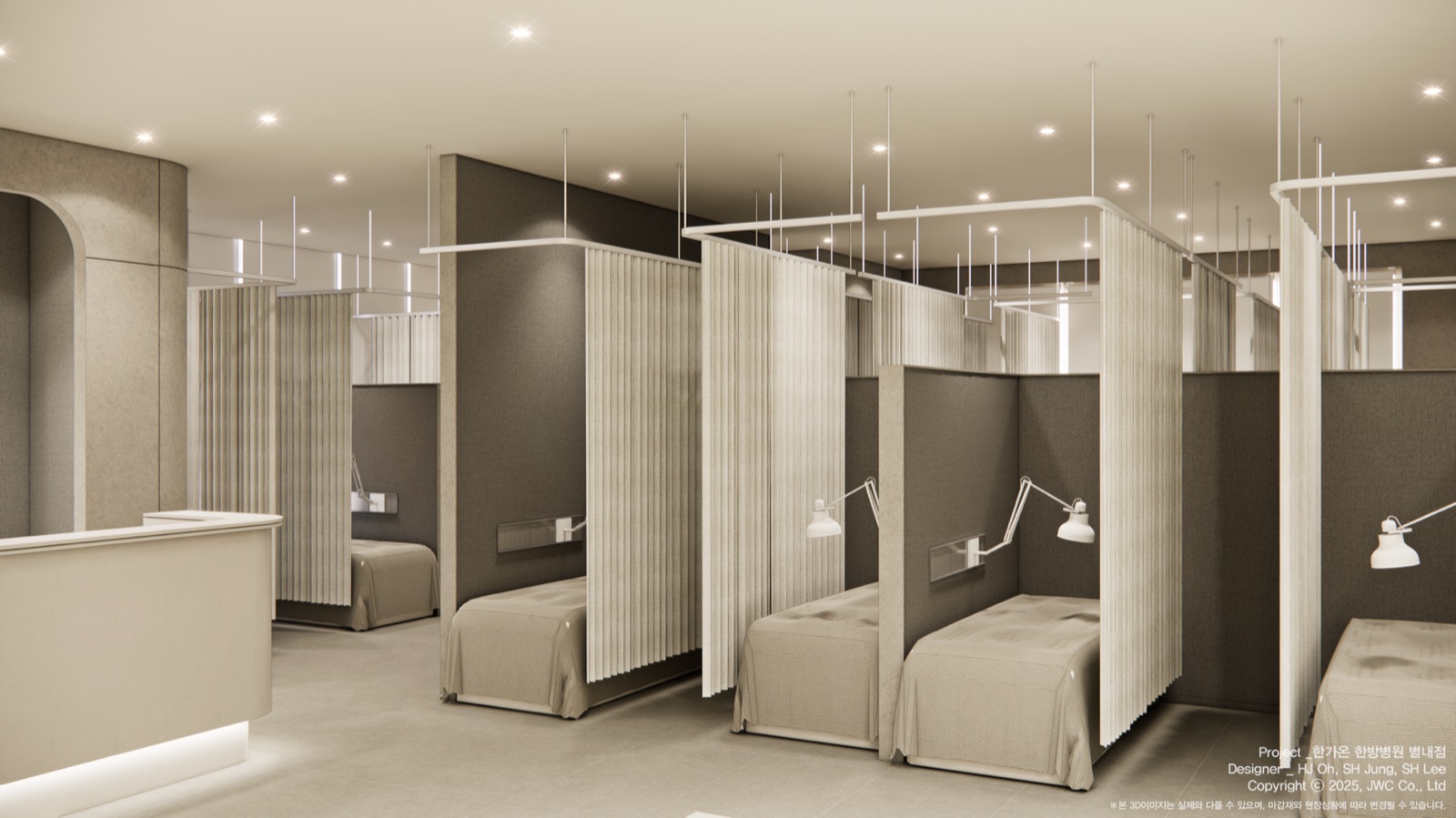 Therapy Room