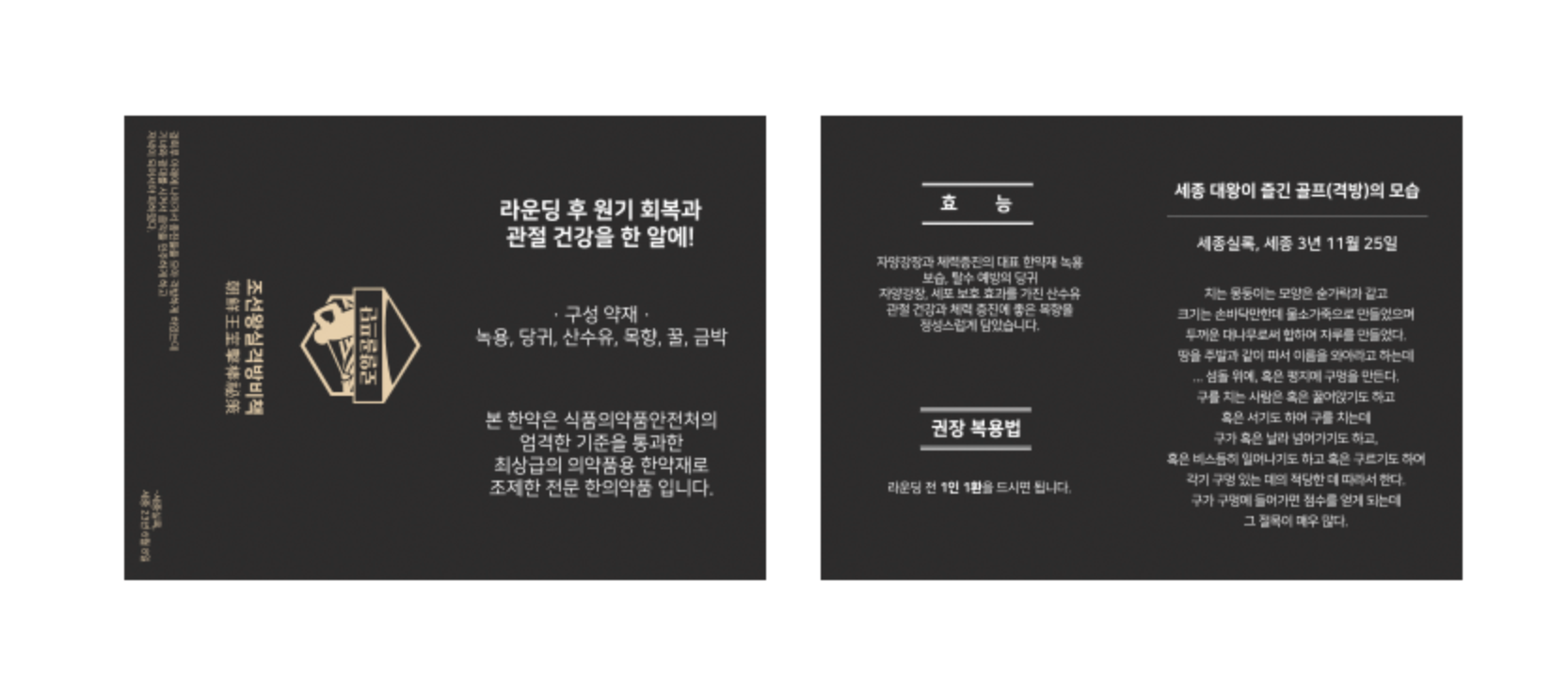 제품 정보